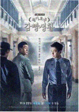 归途列车上 年代家庭剧高清在线观看