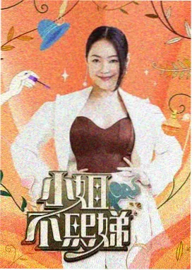 推理之夜 悬疑竞技综艺高清在线