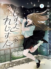 夜行档案 都市悬疑漫画免费看